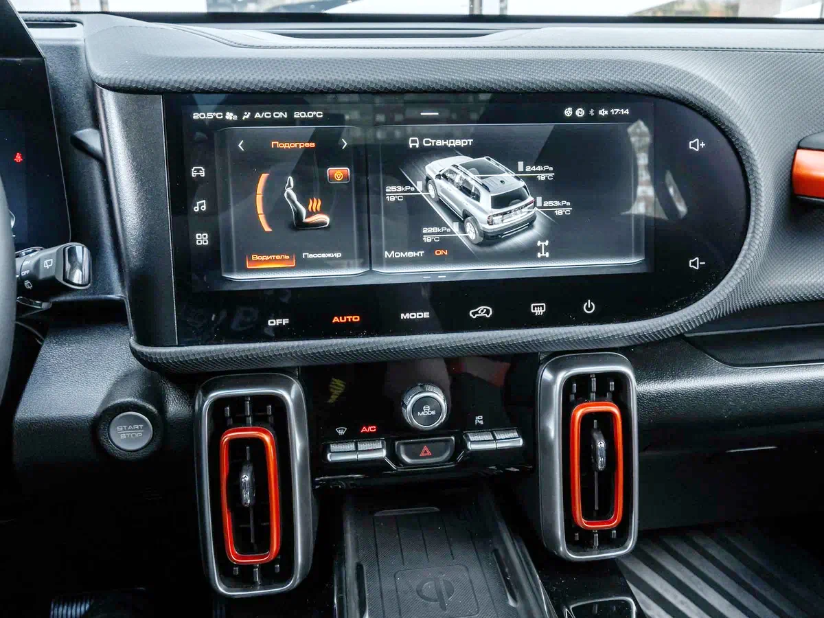 Центральный мультимедийный дисплей Haval Dargo 2022