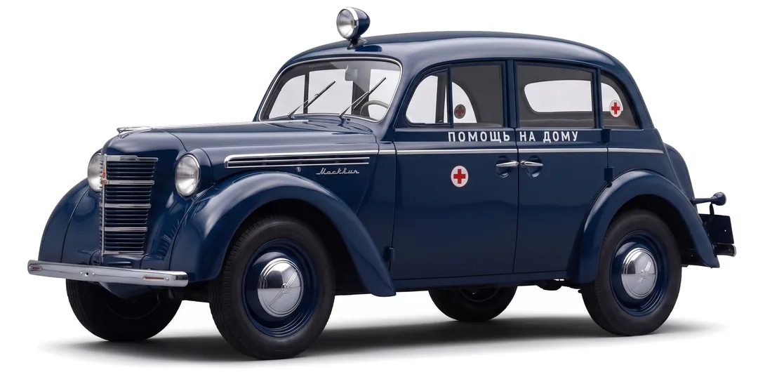 Москвич-400-420М 1948 — медицинский авто — белый фон