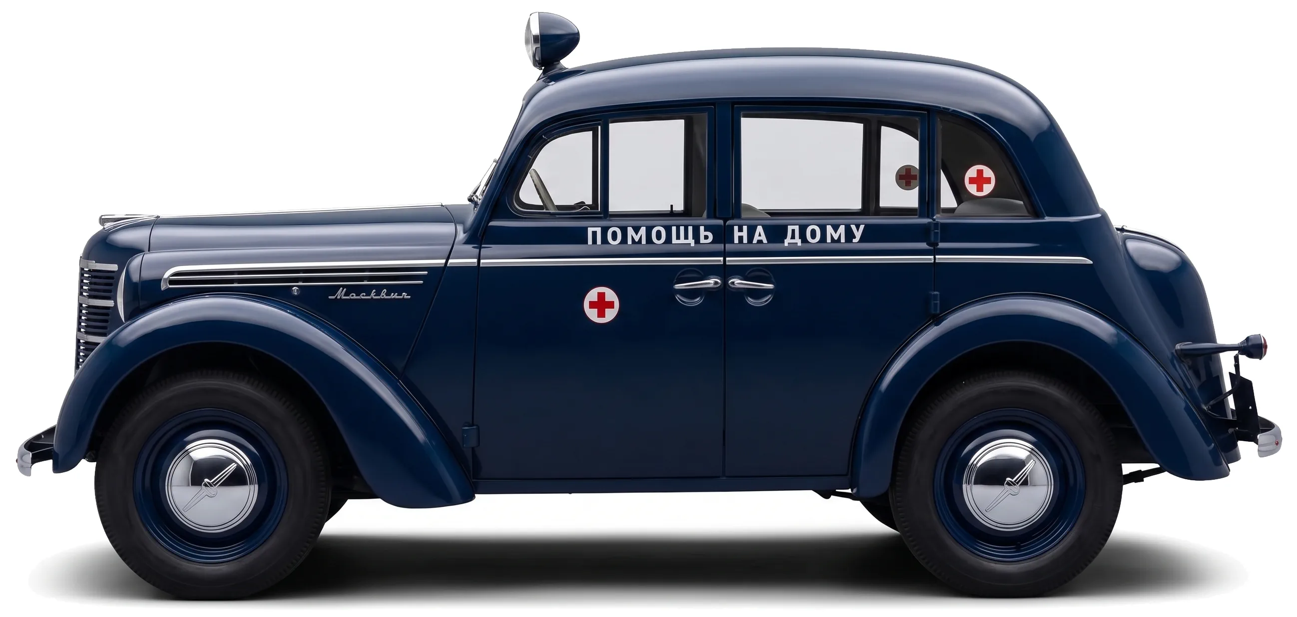 Москвич-400-420М 1948 — медицинский авто — белый фон — вид сбоку