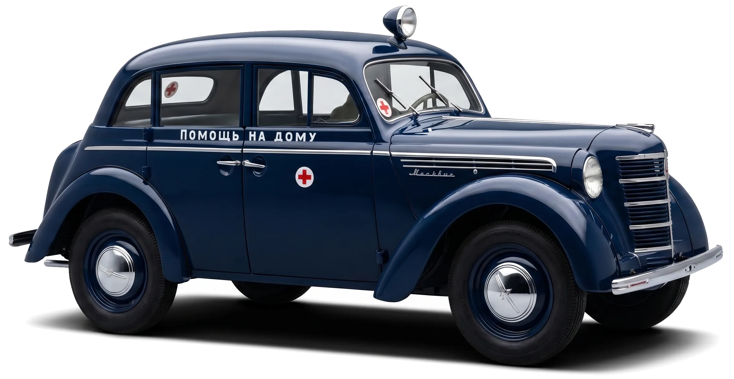 Москвич-400-420М 1948 — медицинский авто — белый фон — вид сбоку под углом