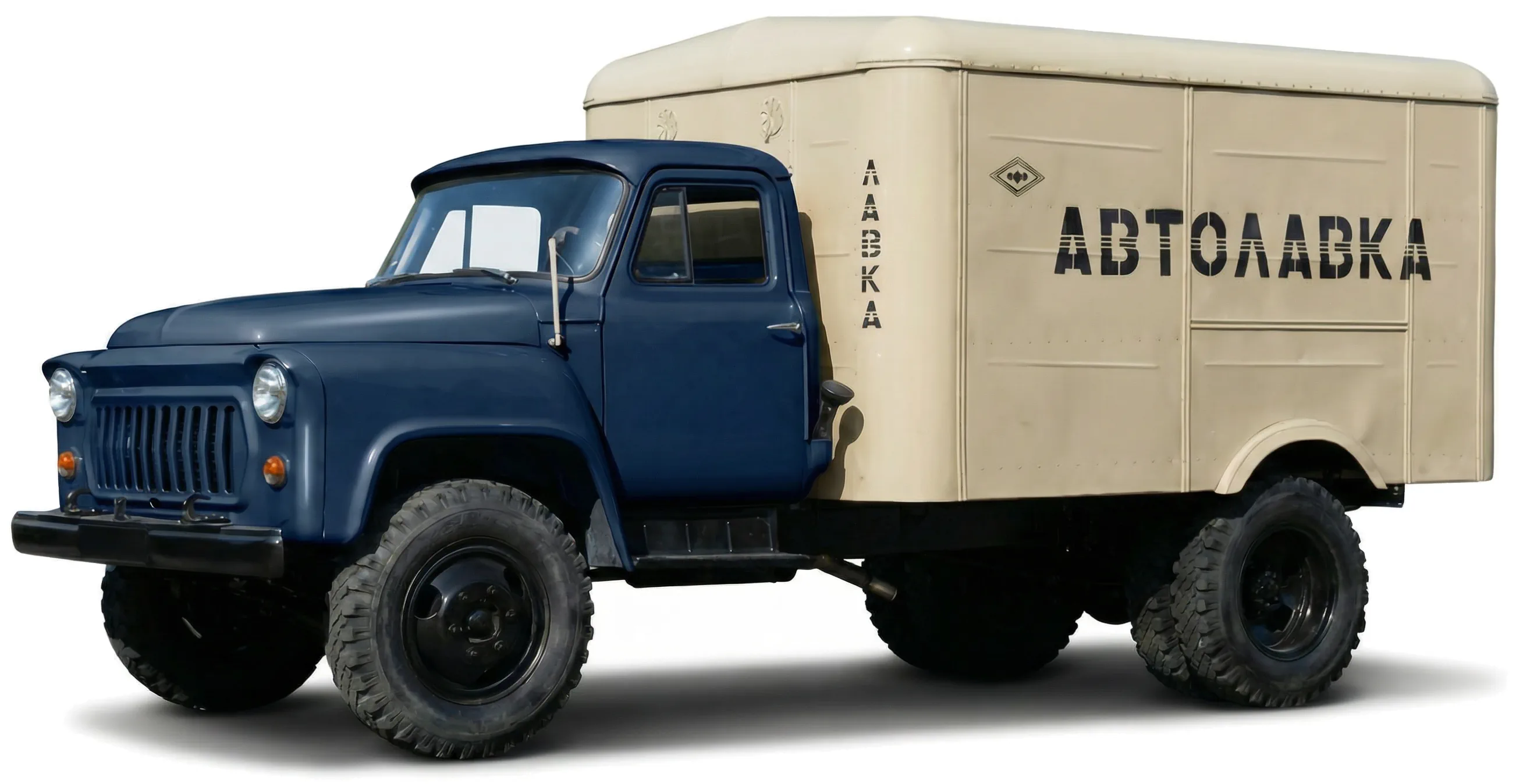 ГАЗ-53 с кузовом-автолавкой БЗТМ '1965