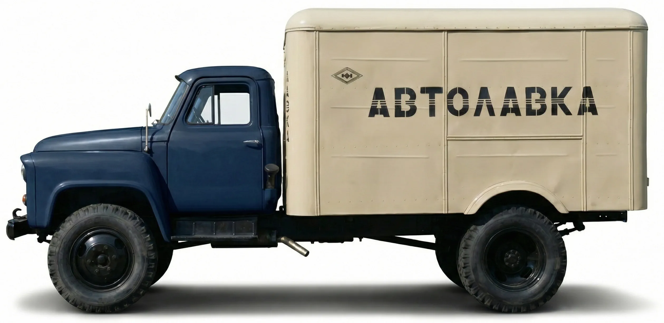 ГАЗ-53 с кузовом-автолавкой БЗТМ '1965, вид сбоку
