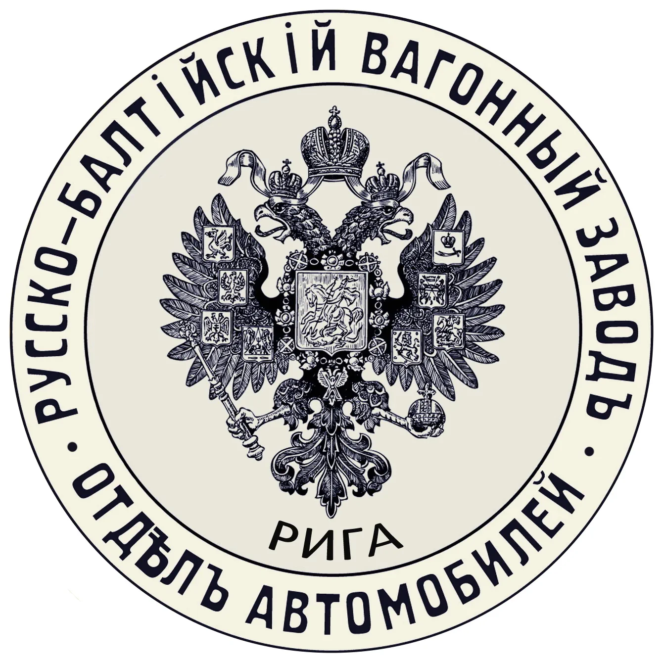 Логотип Руссо-Балт
